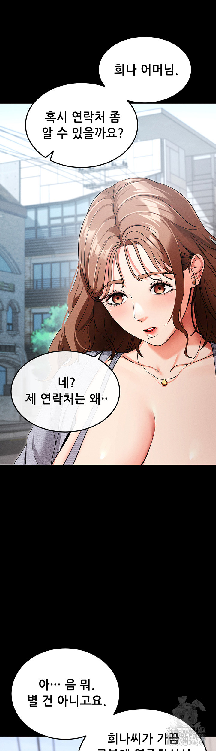 Please, Please Raw - Chapter 8 [photo 81] - MangaPorn