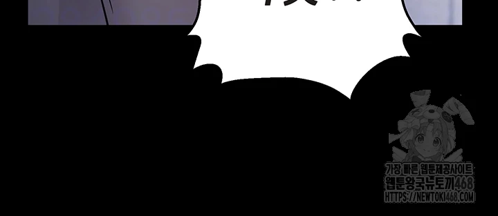 Please, Please Raw - Chapter 9 [photo 14] - MangaPorn