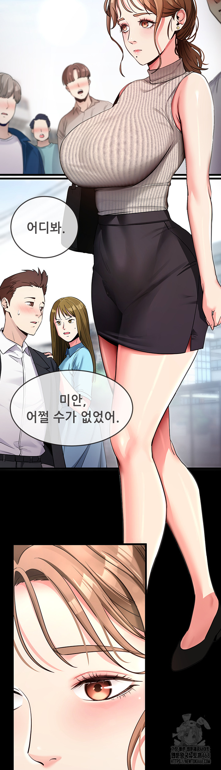 Please, Please Raw - Chapter 9 [photo 2] - MangaPorn
