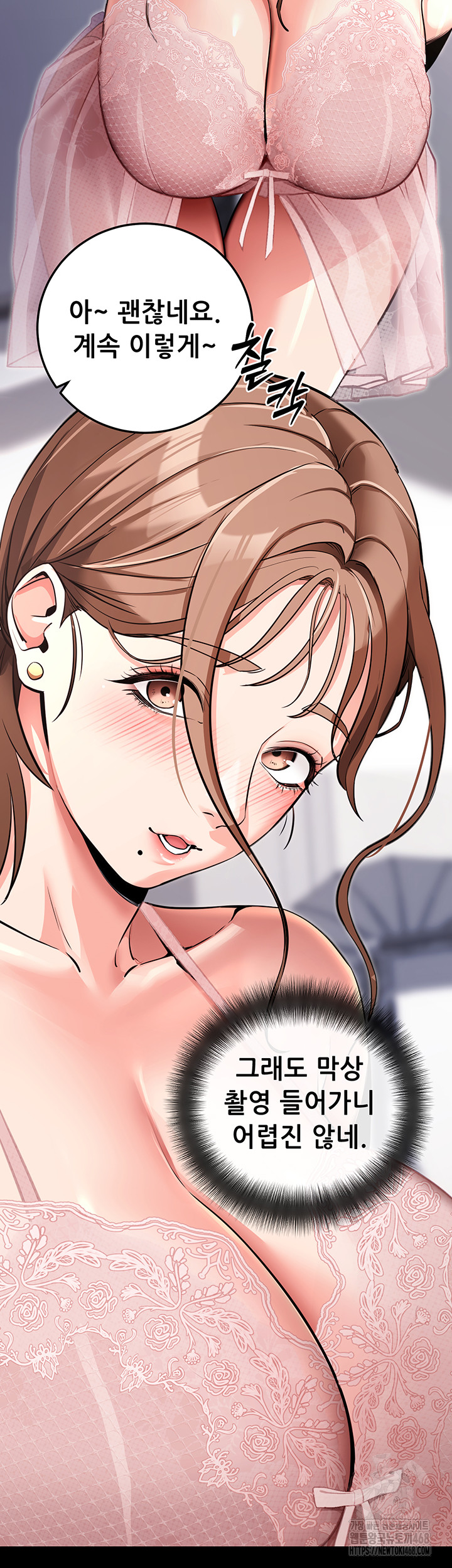 Please, Please Raw - Chapter 9 [photo 25] - MangaPorn