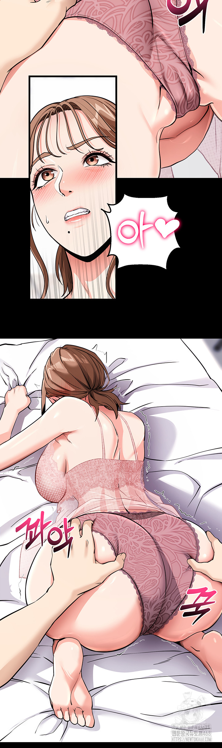 Please, Please Raw - Chapter 9 [photo 37] - MangaPorn