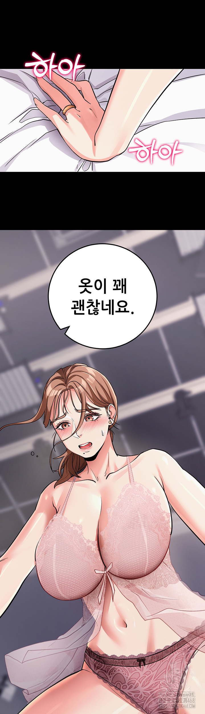 Please, Please Raw - Chapter 9 [photo 39] - MangaPorn