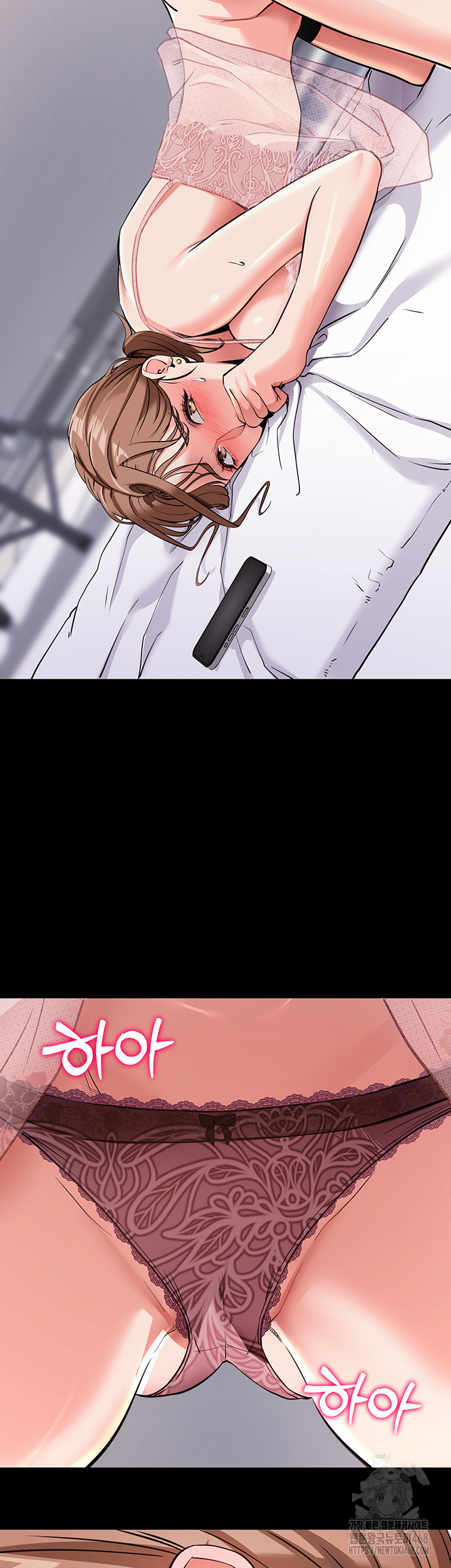Please, Please Raw - Chapter 9 [photo 43] - MangaPorn
