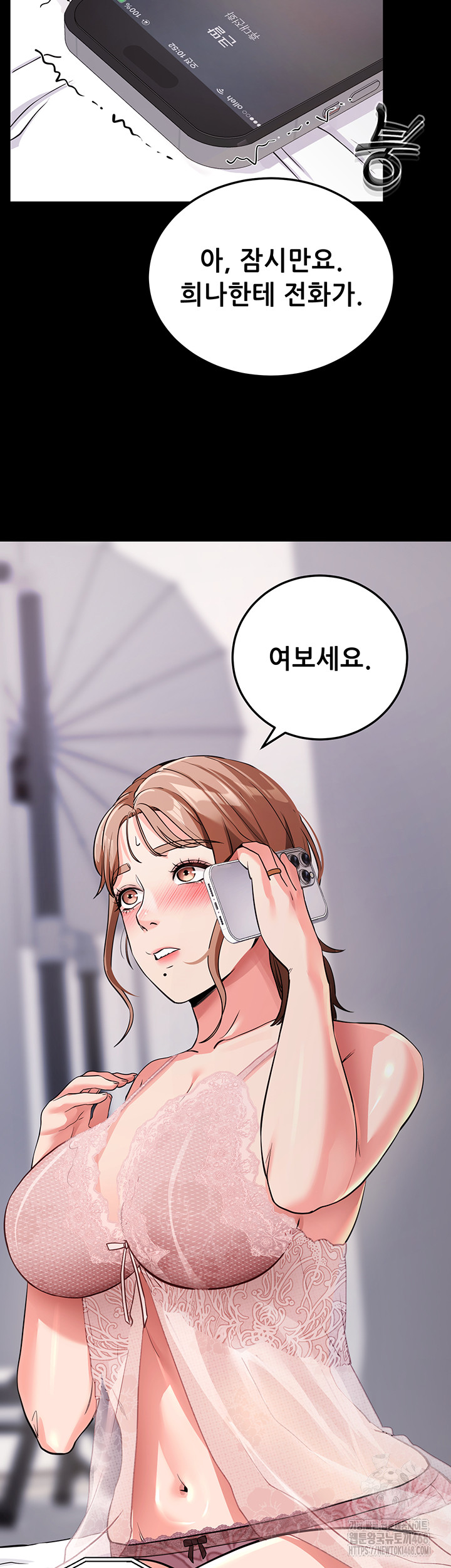 Please, Please Raw - Chapter 9 [photo 46] - MangaPorn