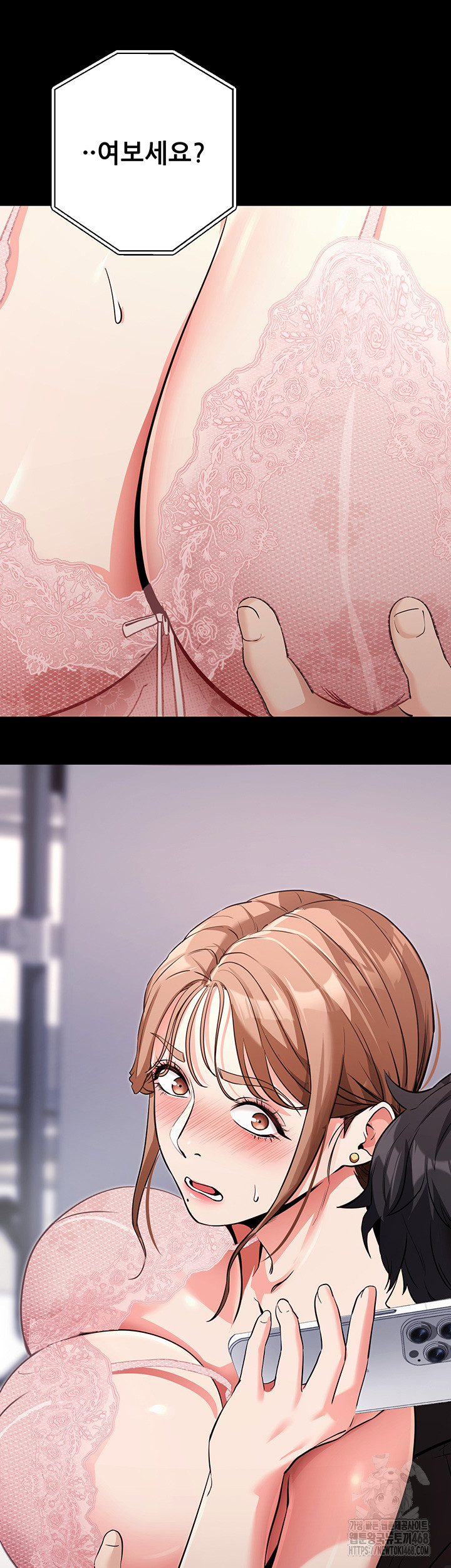 Please, Please Raw - Chapter 9 [photo 52] - MangaPorn