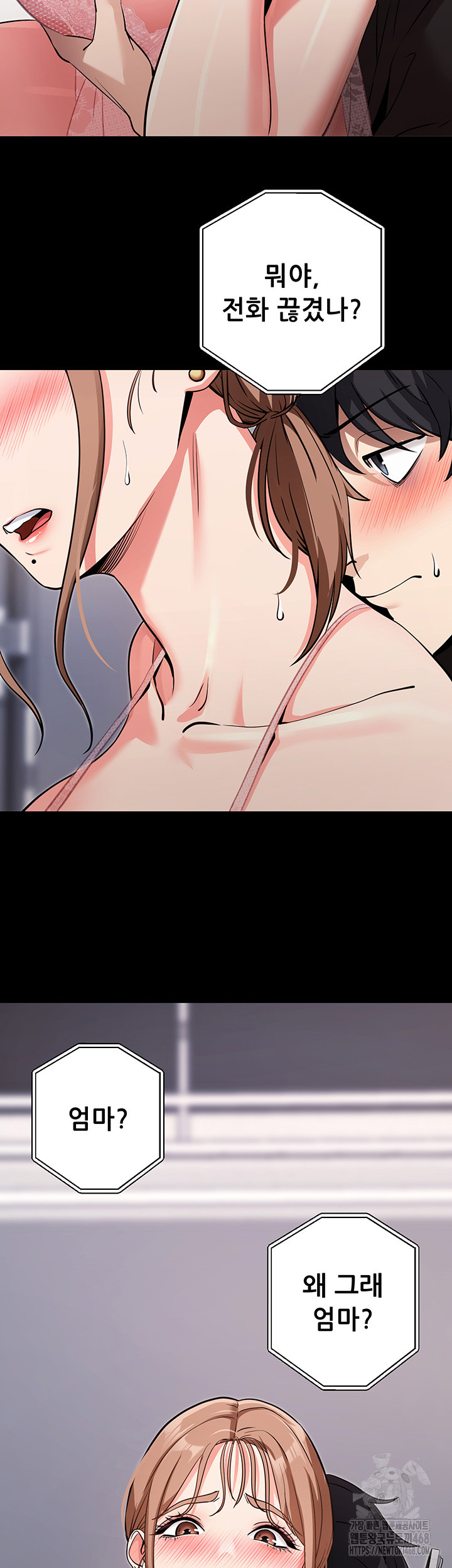 Please, Please Raw - Chapter 9 [photo 53] - MangaPorn