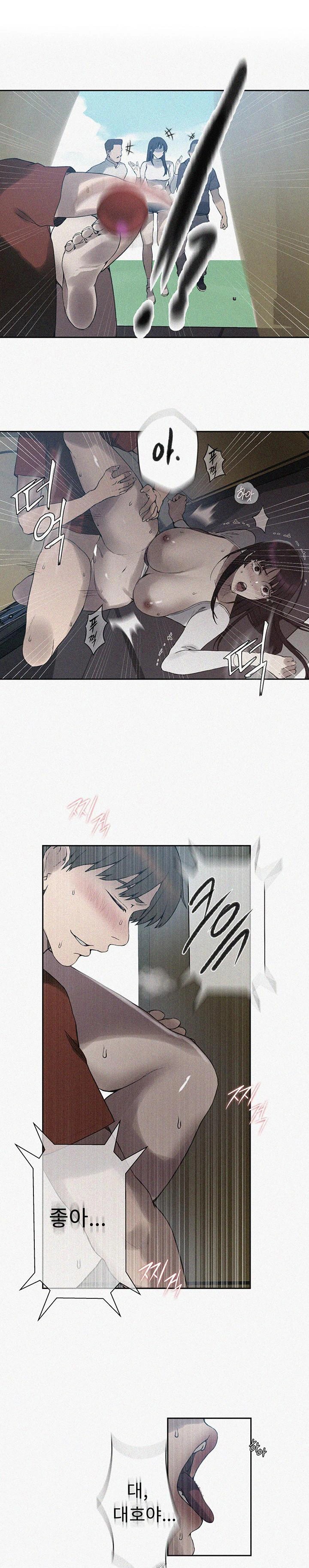 Secret Class Raw - Chapter 256 [photo 1] - MangaPorn