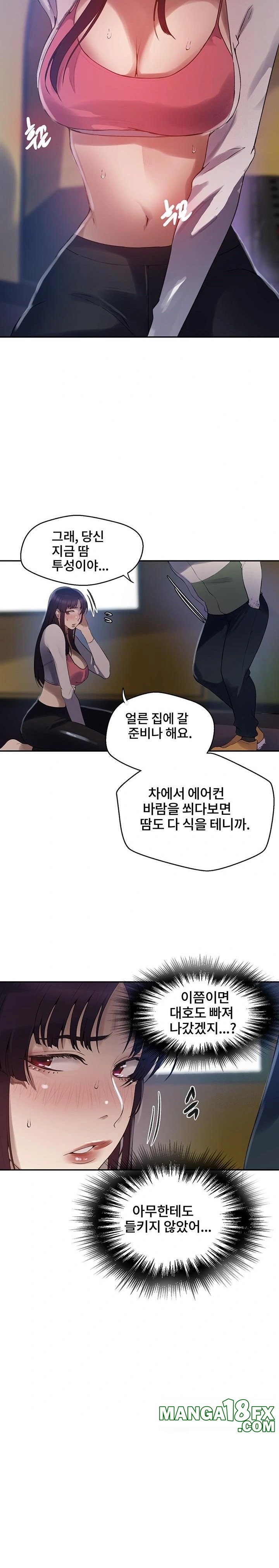 Secret Class Raw - Chapter 256 [photo 11] - MangaPorn