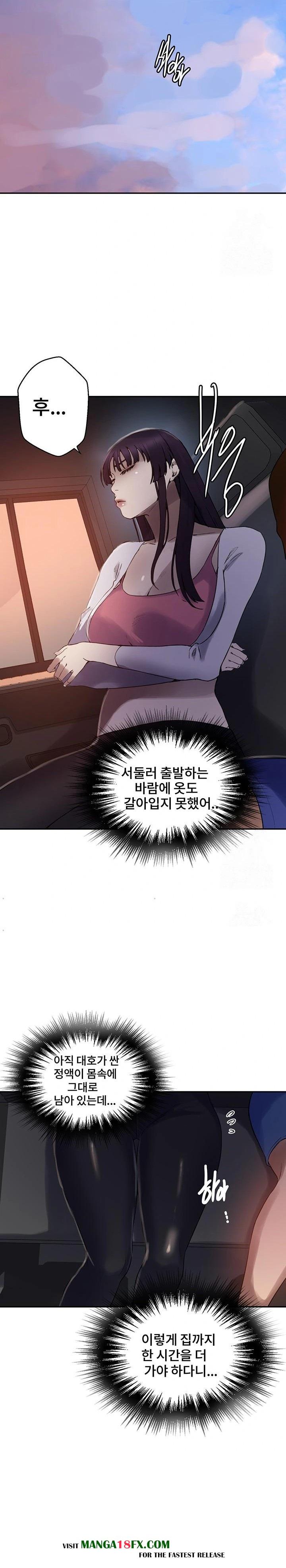 Secret Class Raw - Chapter 256 [photo 13] - MangaPorn