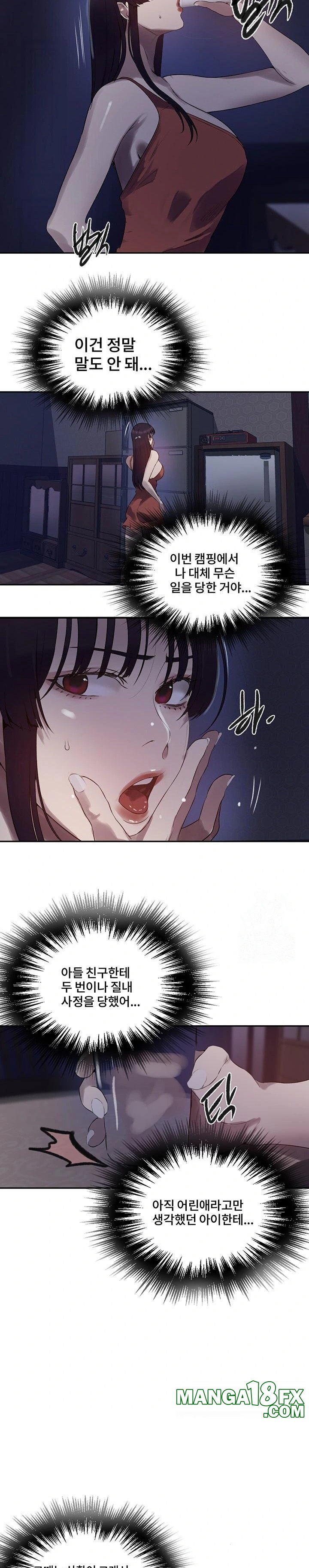 Secret Class Raw - Chapter 256 [photo 17] - MangaPorn