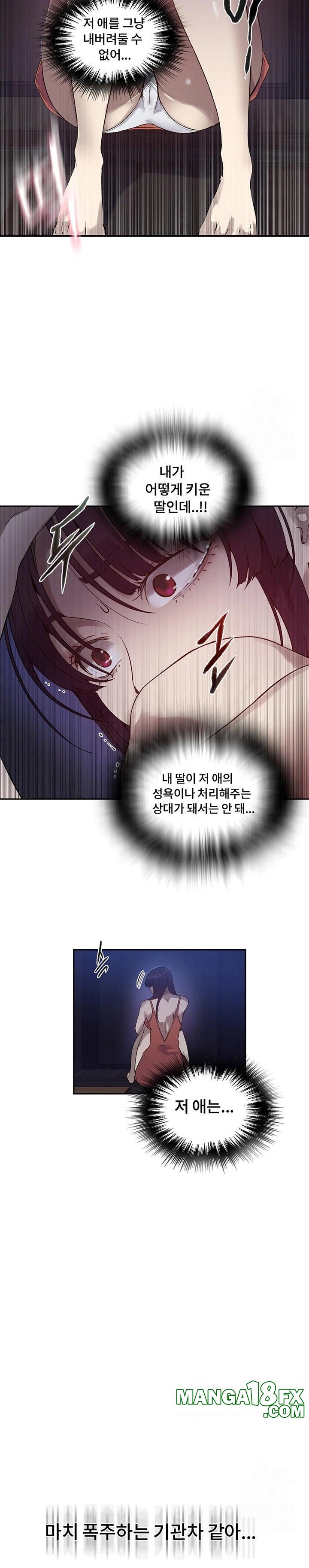 Secret Class Raw - Chapter 256 [photo 22] - MangaPorn