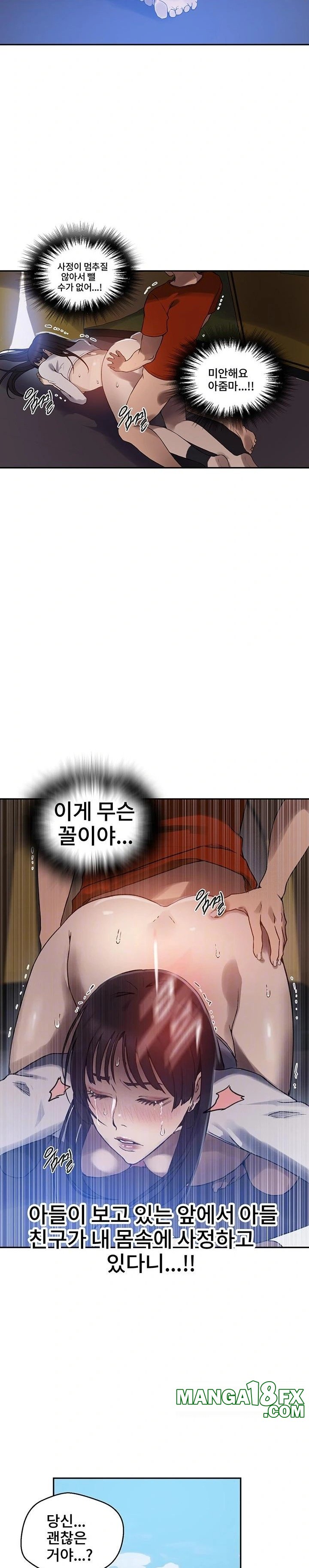 Secret Class Raw - Chapter 256 [photo 8] - MangaPorn