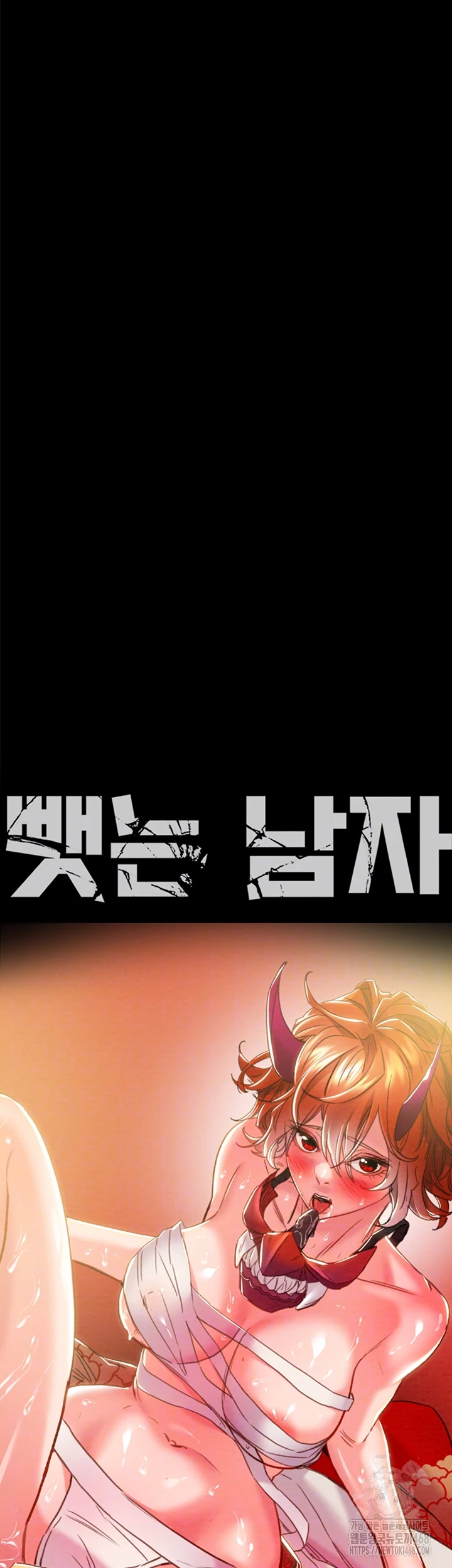 The Man Who Devours Raw - Chapter 49 [photo 6] - MangaPorn