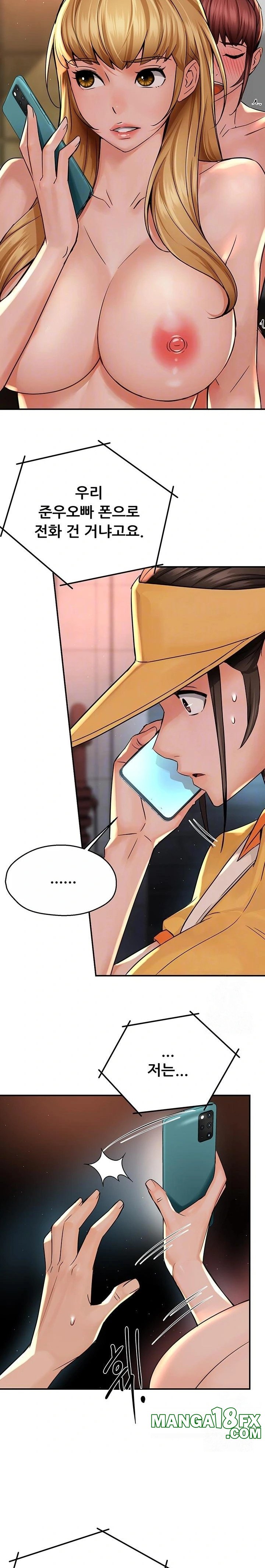 Yogurt Ladies Raw - Chapter 54 [photo 3] - MangaPorn