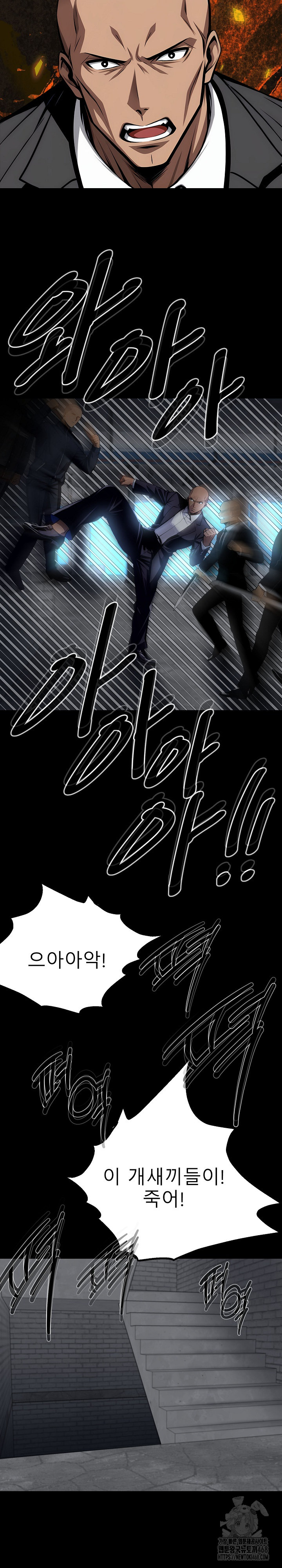 Gangster x Office Lady Raw - Chapter 83 [photo 11] - MangaPorn