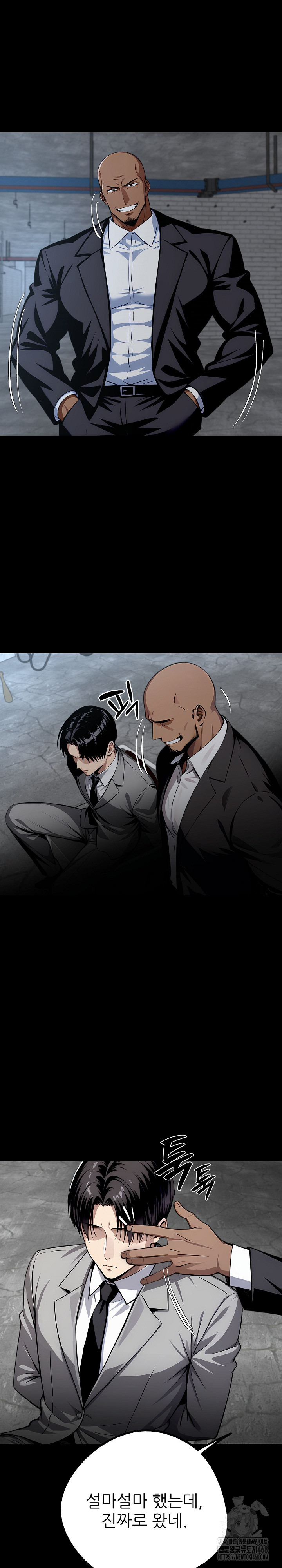 Gangster x Office Lady Raw - Chapter 83 [photo 12] - MangaPorn