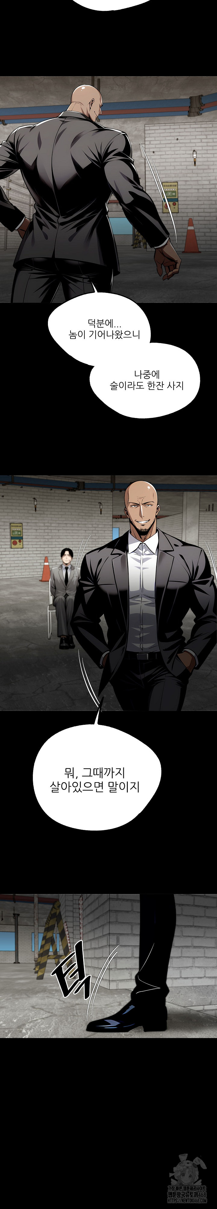 Gangster x Office Lady Raw - Chapter 83 [photo 13] - MangaPorn