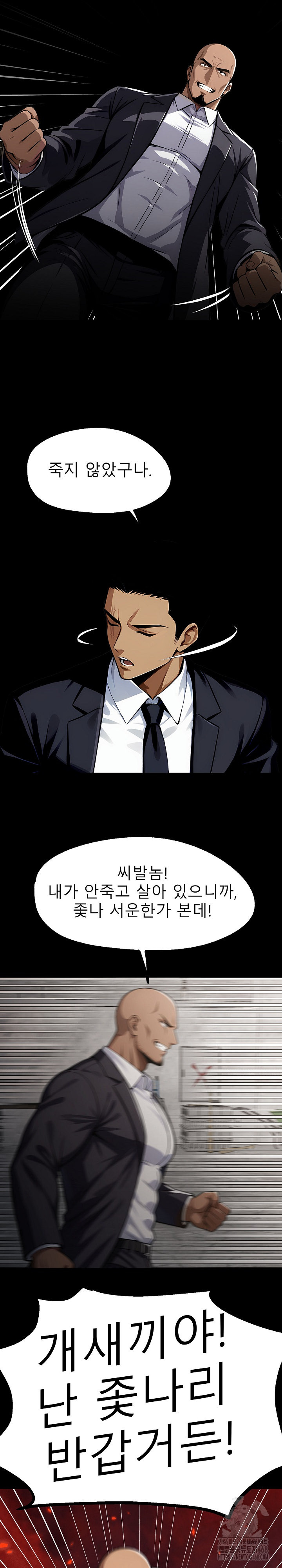 Gangster x Office Lady Raw - Chapter 83 [photo 18] - MangaPorn