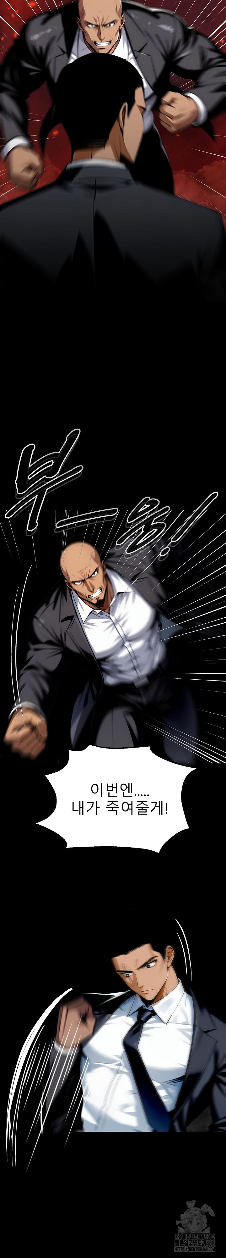 Gangster x Office Lady Raw - Chapter 83 [photo 19] - MangaPorn