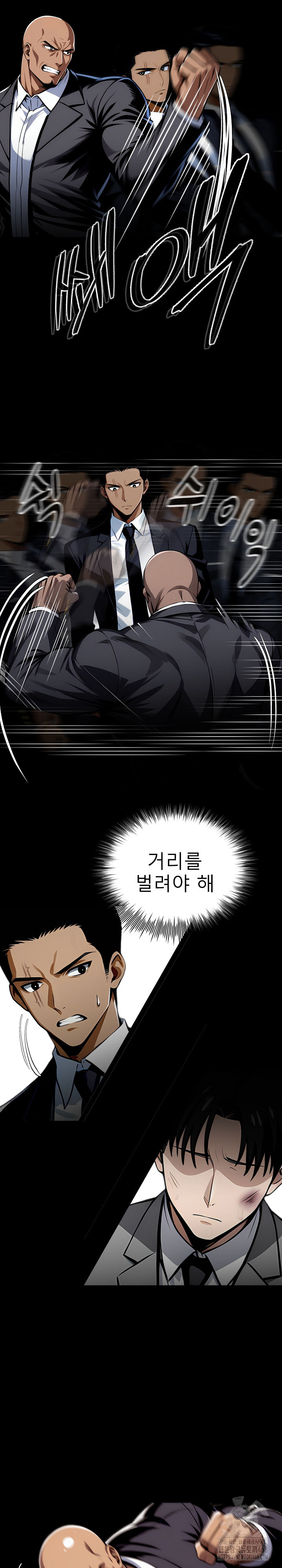 Gangster x Office Lady Raw - Chapter 83 [photo 20] - MangaPorn