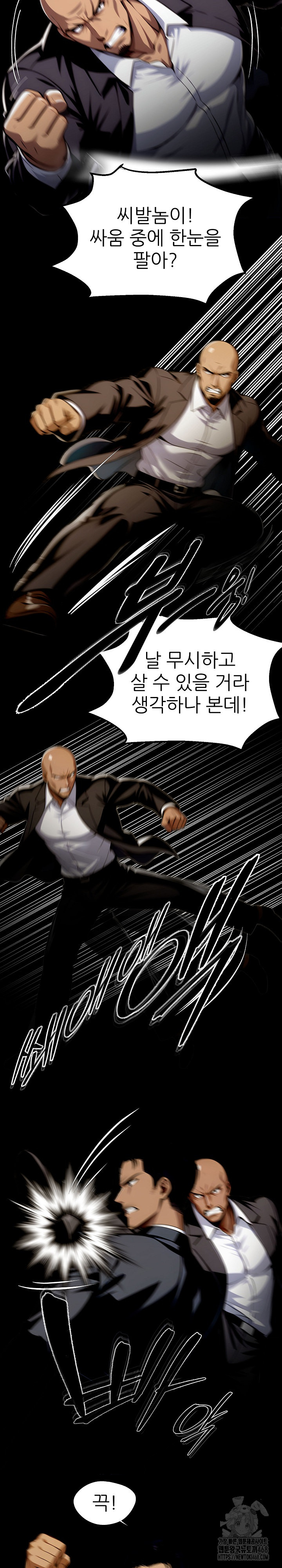 Gangster x Office Lady Raw - Chapter 83 [photo 21] - MangaPorn