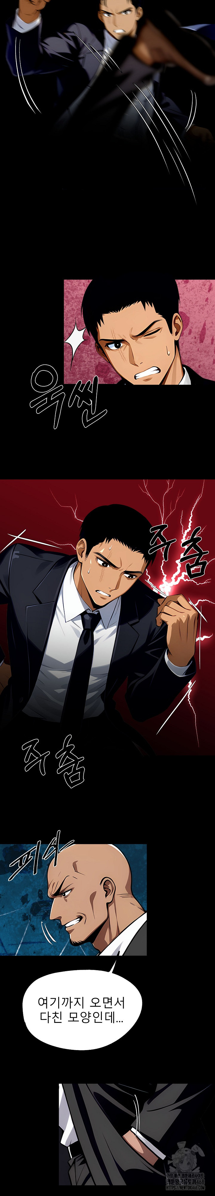 Gangster x Office Lady Raw - Chapter 83 [photo 22] - MangaPorn