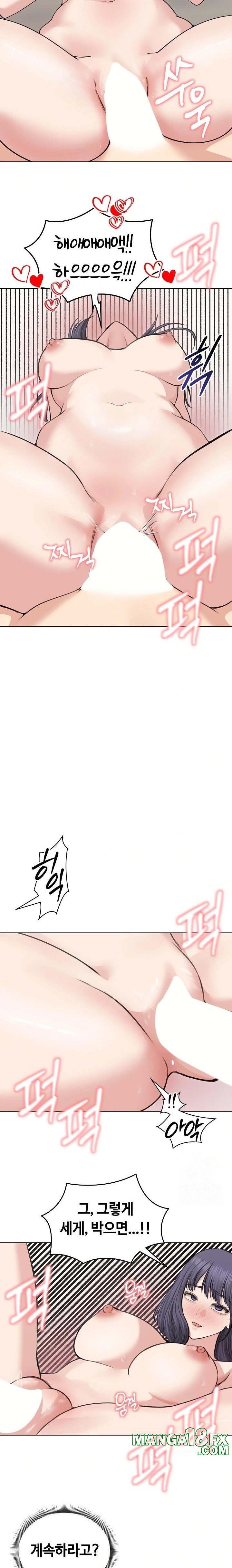 Runaway Wife Raw - Chapter 24 [photo 7] - MangaPorn