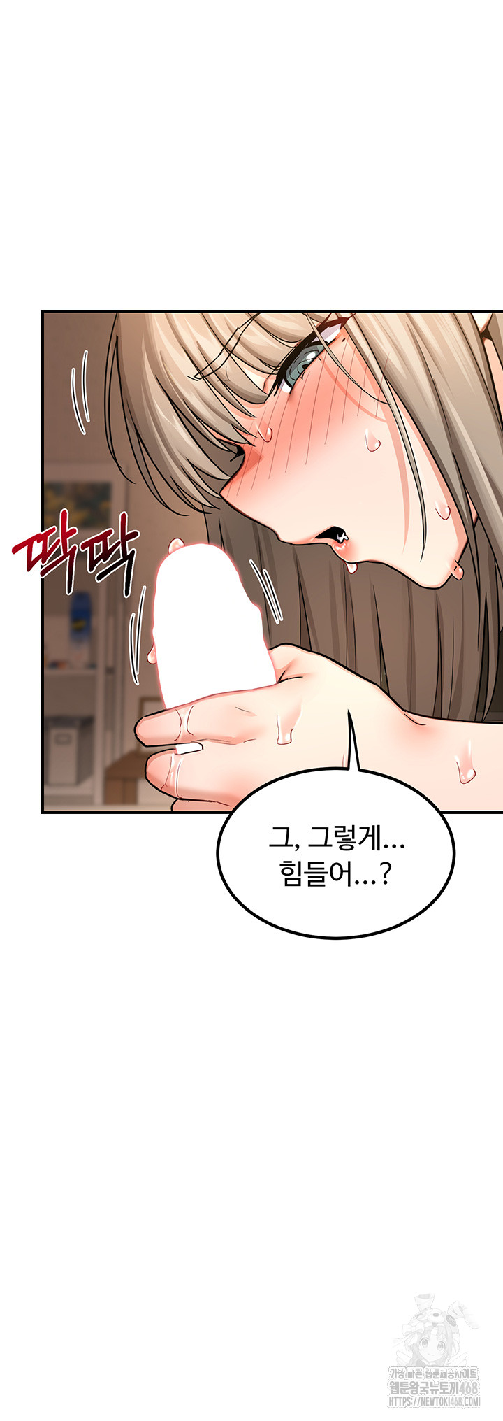 MILF Exchange Plan Raw - Chapter 15 [photo 26] - MangaPorn