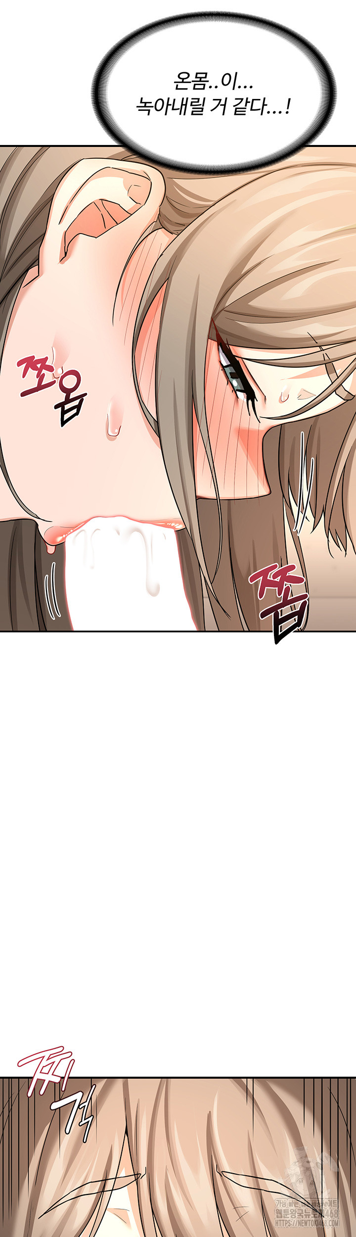 MILF Exchange Plan Raw - Chapter 15 [photo 37] - MangaPorn