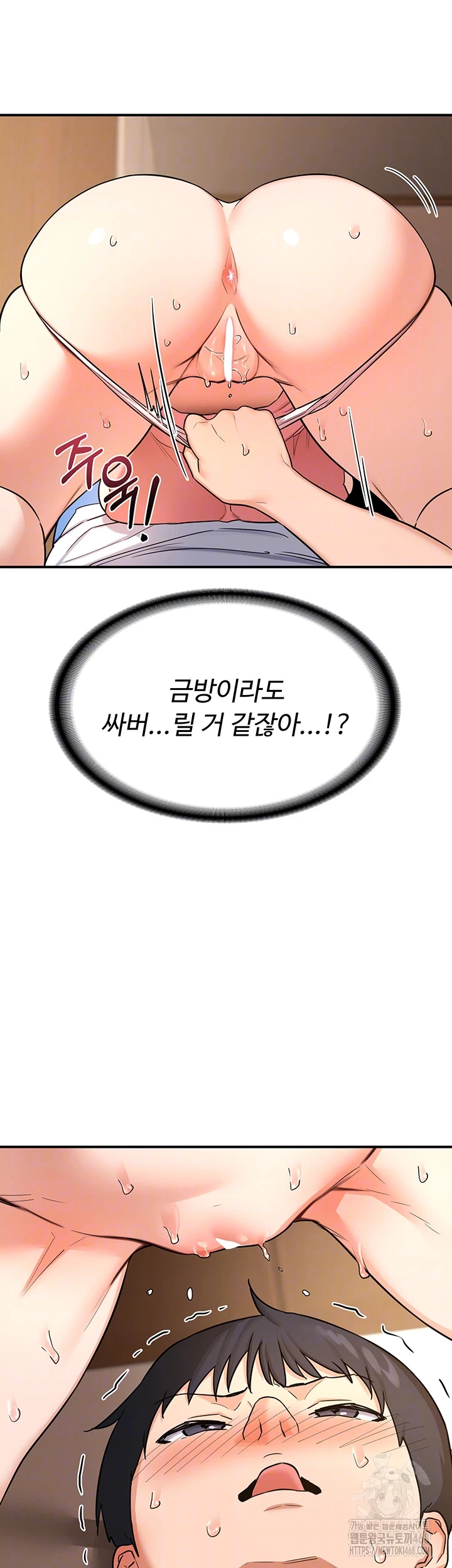 MILF Exchange Plan Raw - Chapter 15 [photo 6] - MangaPorn