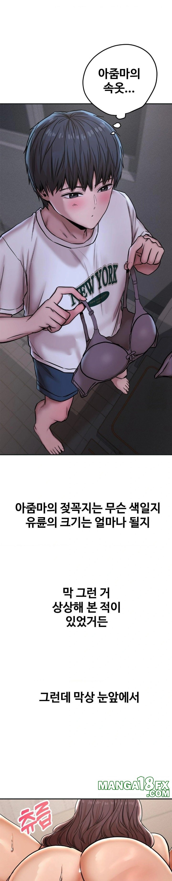 Could it Be True? Raw - Chapter 40 [photo 6] - MangaPorn