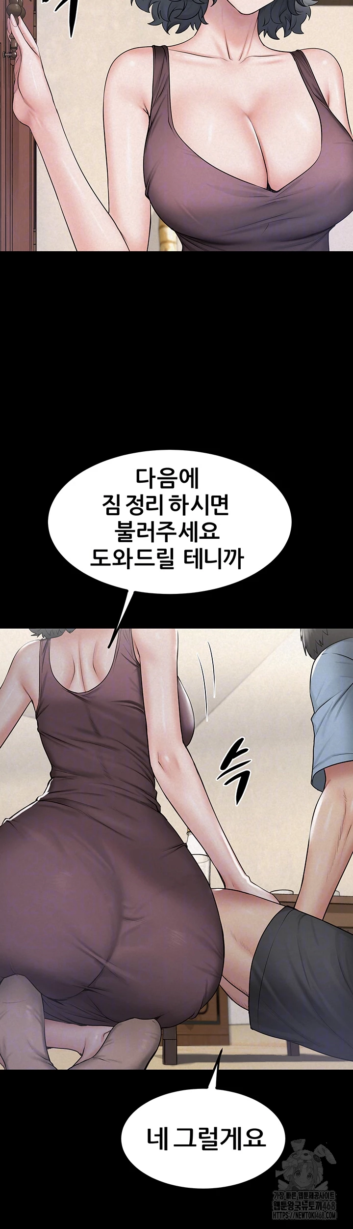 Island Girl Raw - Chapter 9 [photo 14] - MangaPorn