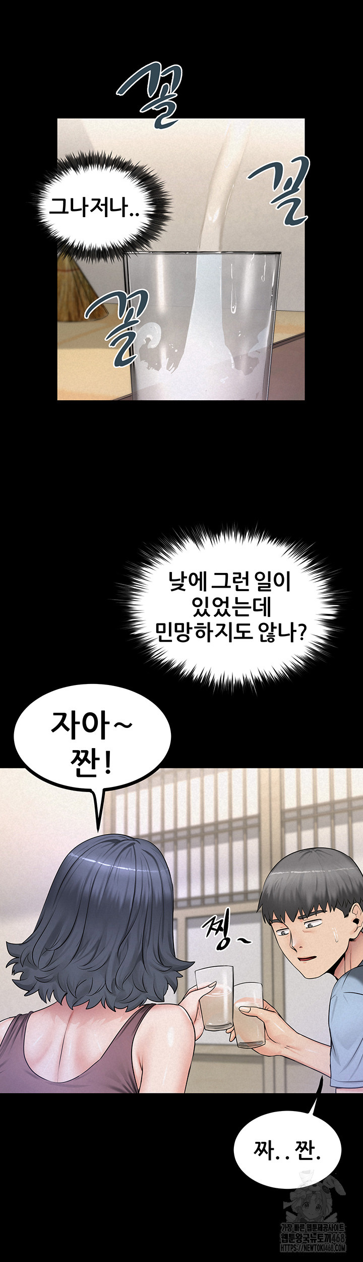 Island Girl Raw - Chapter 9 [photo 17] - MangaPorn