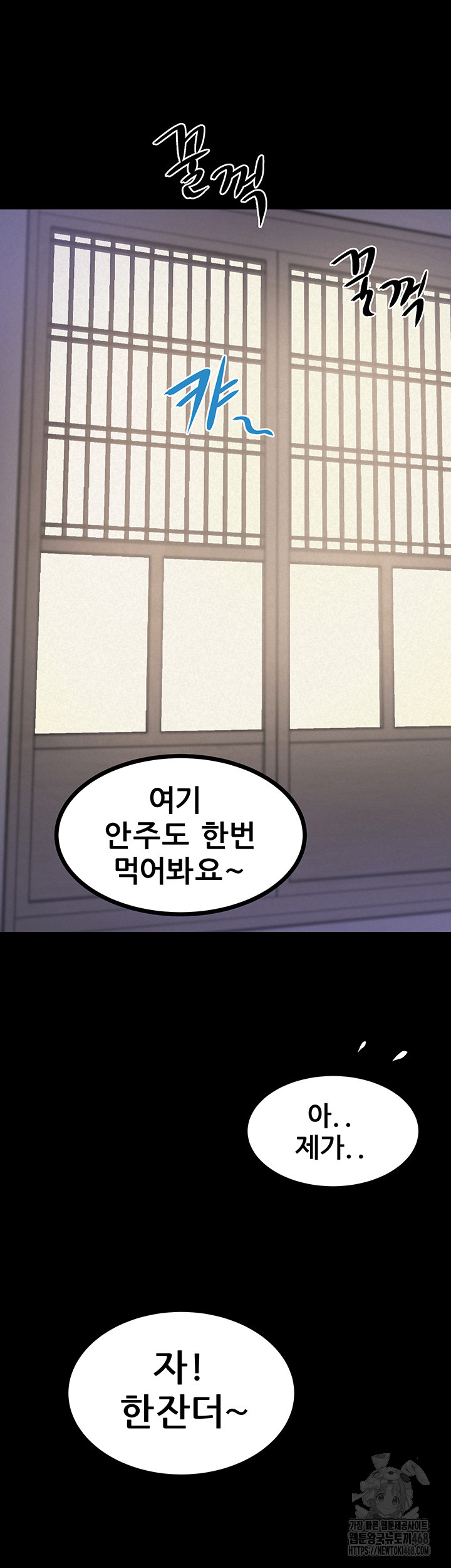 Island Girl Raw - Chapter 9 [photo 18] - MangaPorn