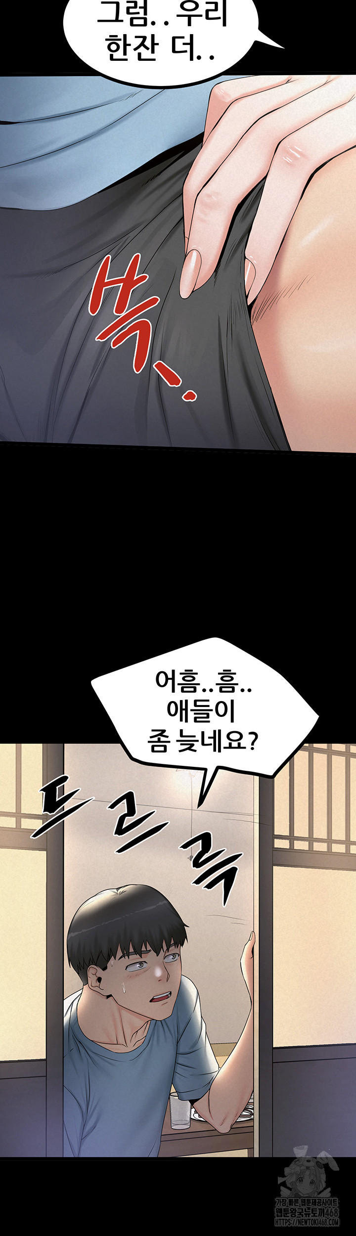 Island Girl Raw - Chapter 9 [photo 22] - MangaPorn