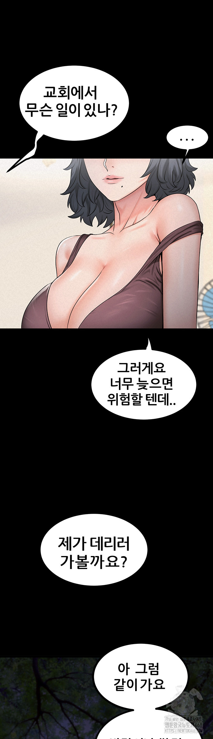 Island Girl Raw - Chapter 9 [photo 23] - MangaPorn