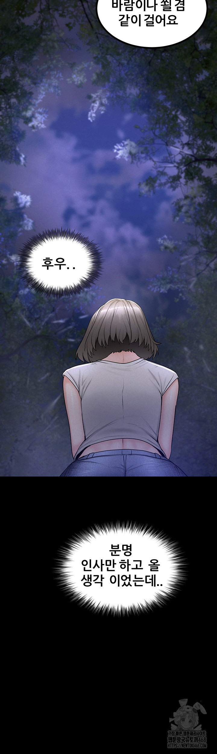 Island Girl Raw - Chapter 9 [photo 24] - MangaPorn