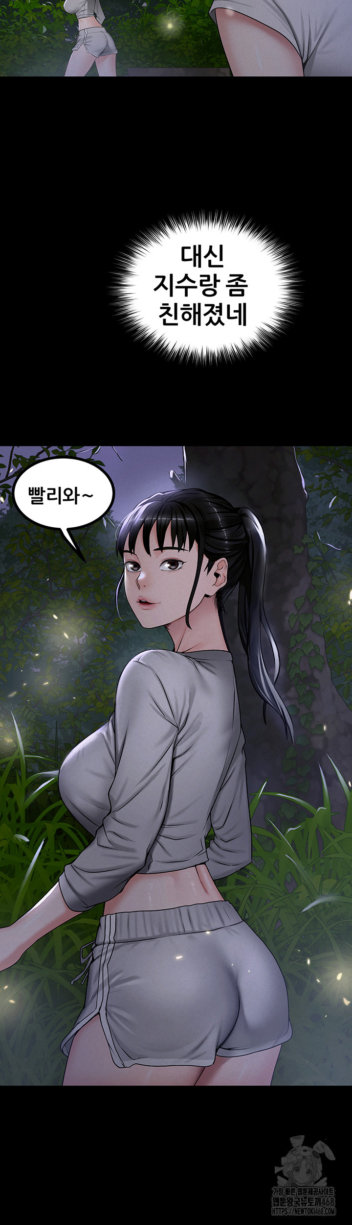 Island Girl Raw - Chapter 9 [photo 26] - MangaPorn
