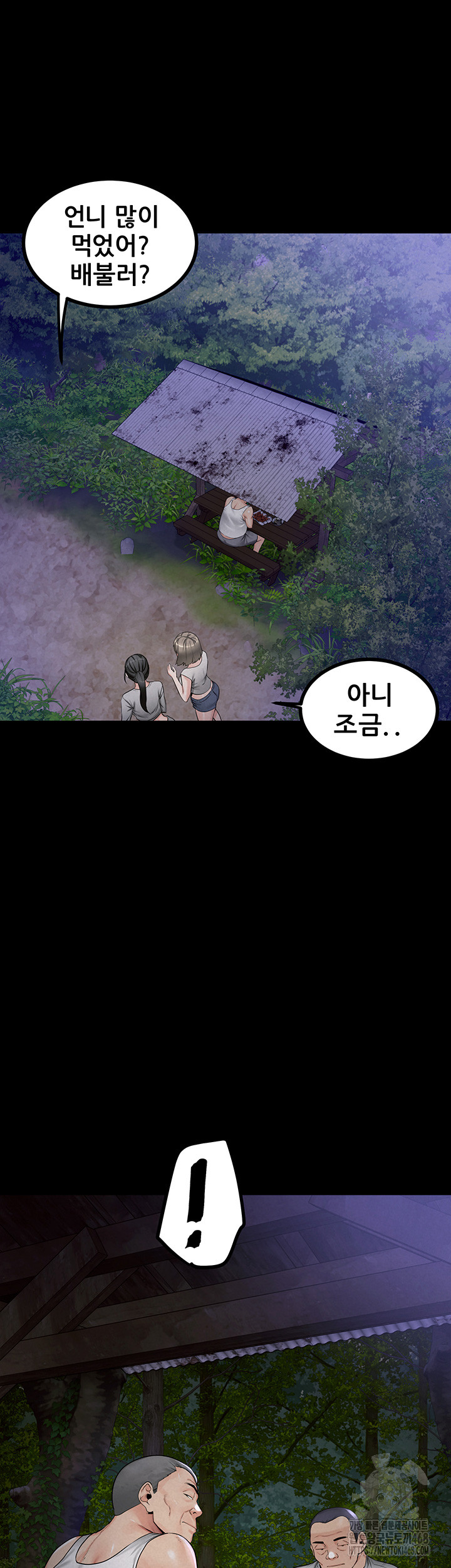 Island Girl Raw - Chapter 9 [photo 27] - MangaPorn