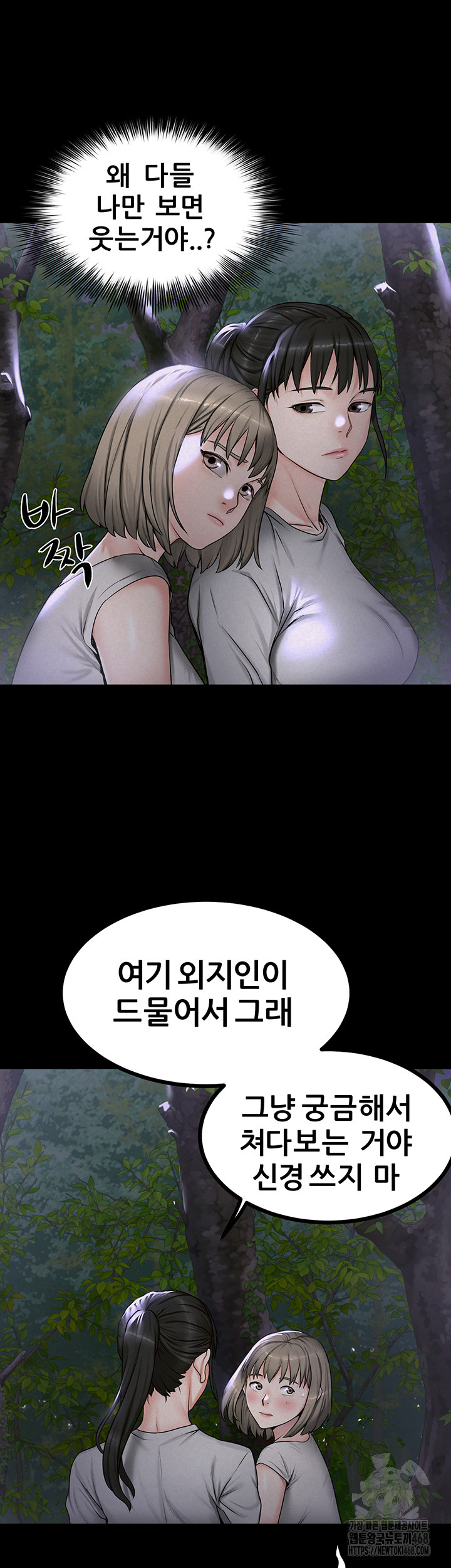 Island Girl Raw - Chapter 9 [photo 29] - MangaPorn