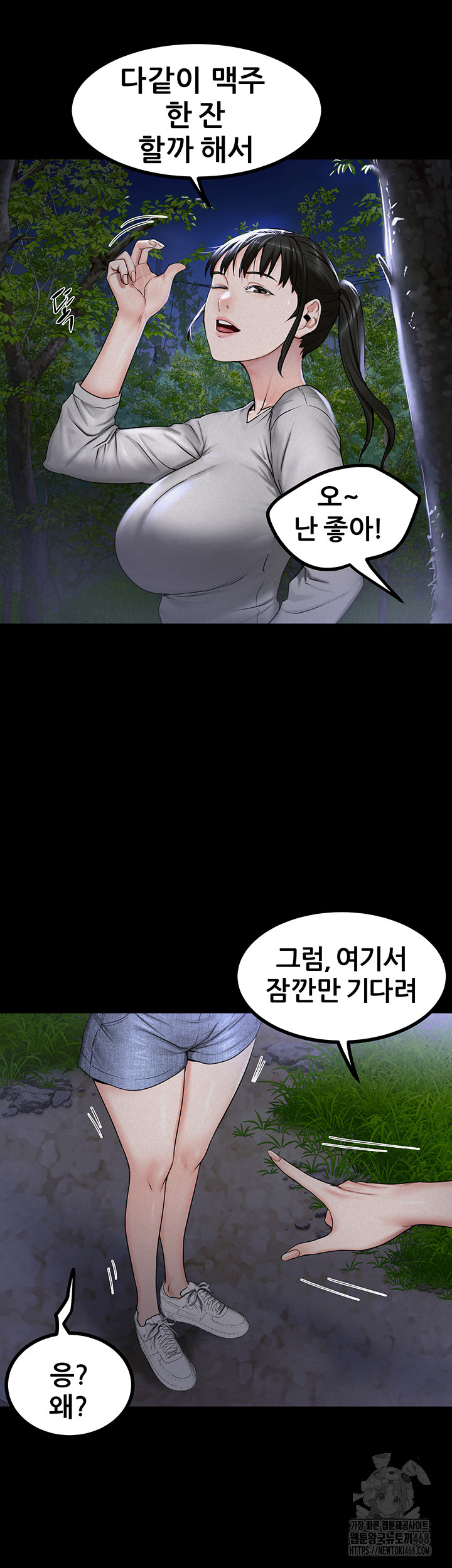 Island Girl Raw - Chapter 9 [photo 31] - MangaPorn