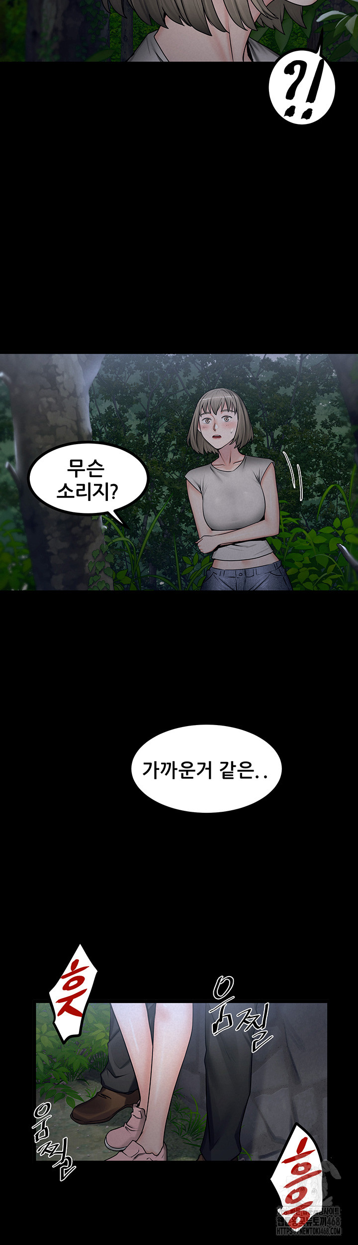 Island Girl Raw - Chapter 9 [photo 34] - MangaPorn