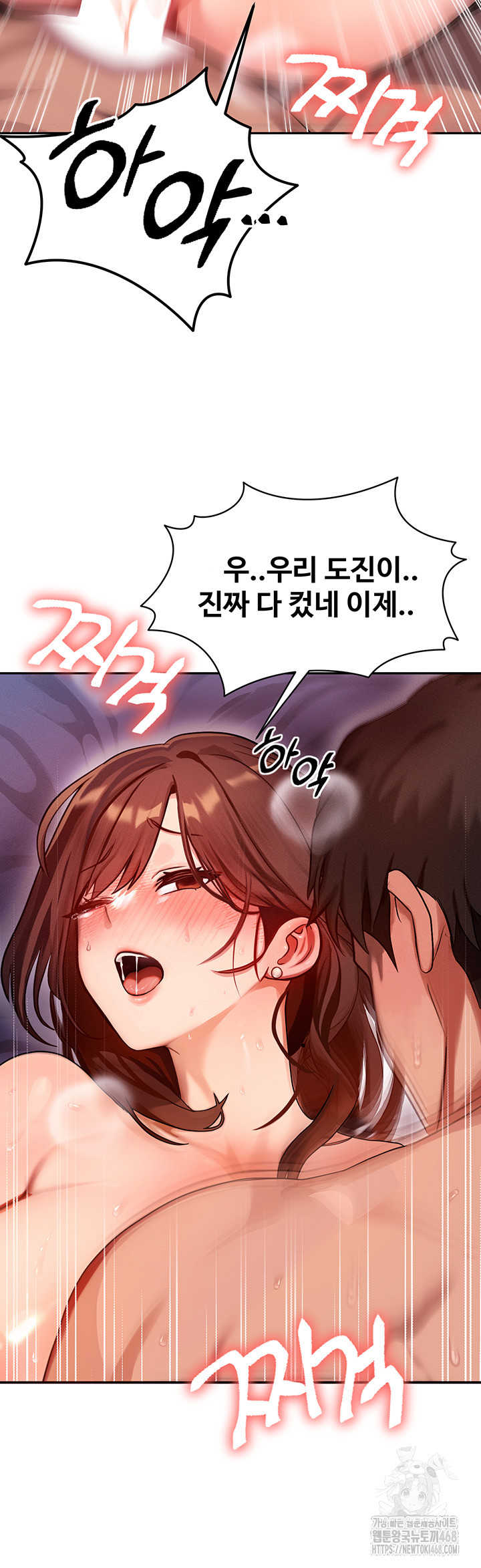 My Body Got Switched Raw - Chapter 1 [photo 10] - MangaPorn
