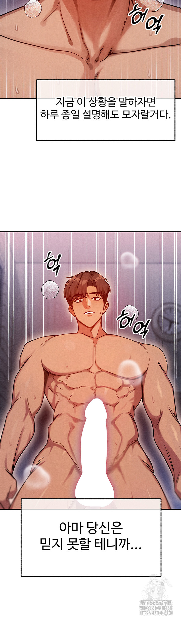My Body Got Switched Raw - Chapter 1 [photo 17] - MangaPorn