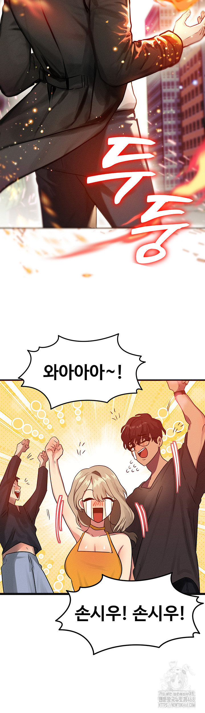 My Body Got Switched Raw - Chapter 1 [photo 25] - MangaPorn