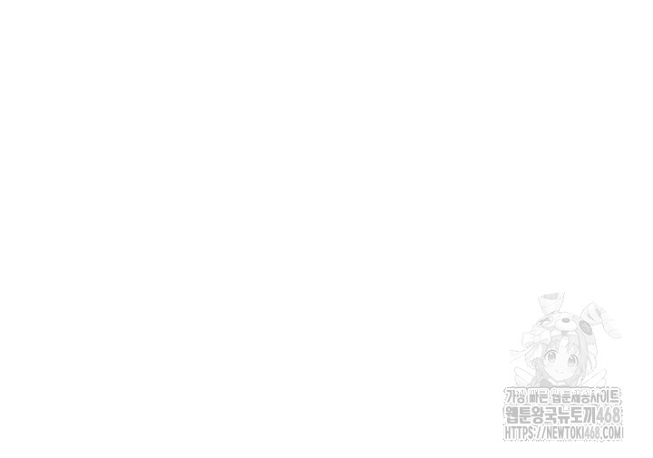 My Body Got Switched Raw - Chapter 1 [photo 26] - MangaPorn