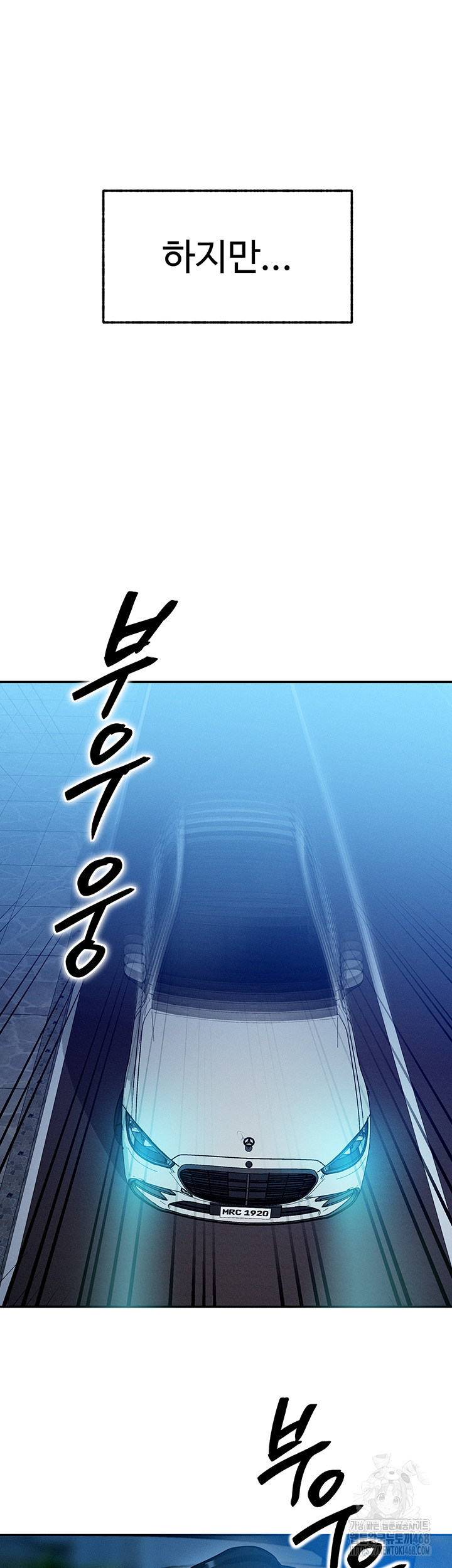My Body Got Switched Raw - Chapter 1 [photo 30] - MangaPorn