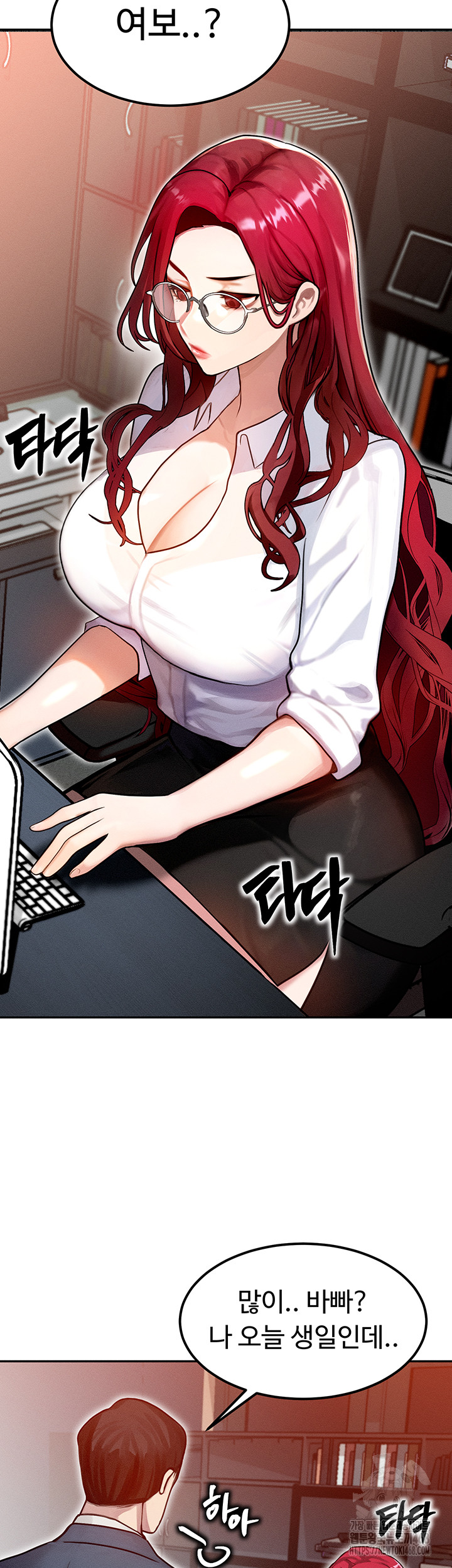 My Body Got Switched Raw - Chapter 1 [photo 37] - MangaPorn