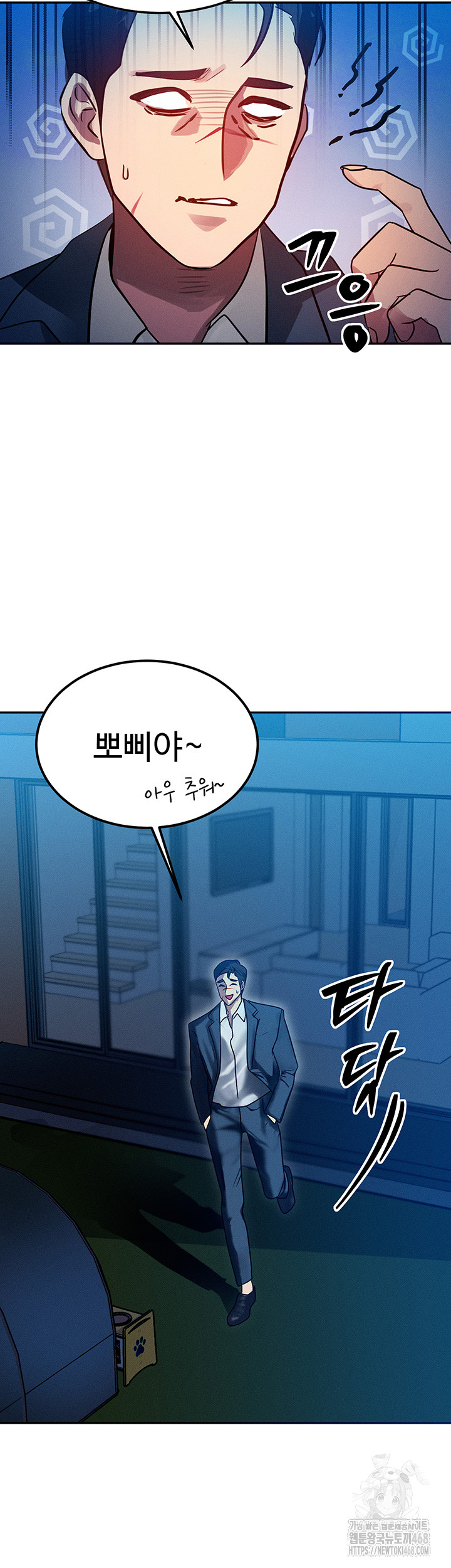 My Body Got Switched Raw - Chapter 1 [photo 52] - MangaPorn