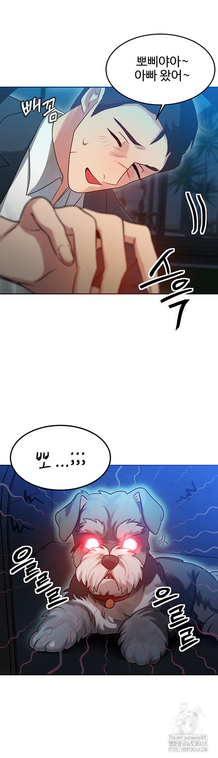 My Body Got Switched Raw - Chapter 1 [photo 54] - MangaPorn